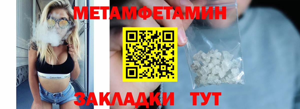 Amphetamine VHQ  Вход с VPN  Амфетамин  Баксан 