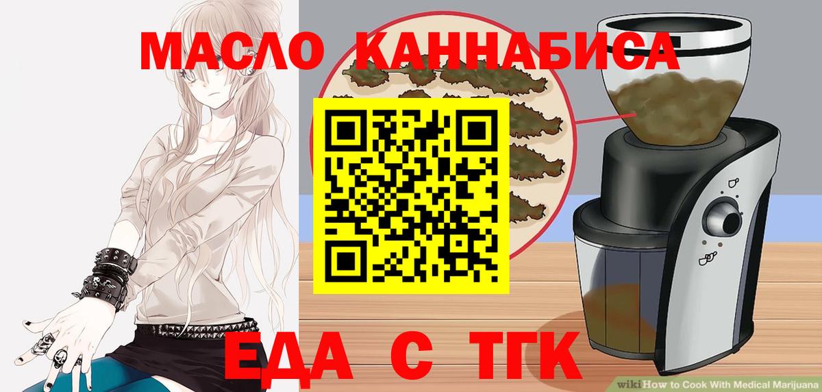 Баксан  Canna-Cookies марихуана  Вход с VPN 