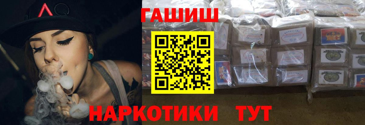 ГАШИШ 40% ТГК Баксан