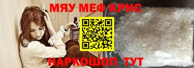 альфа пвп Белорецк