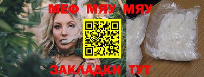 прущая мука Белореченск
