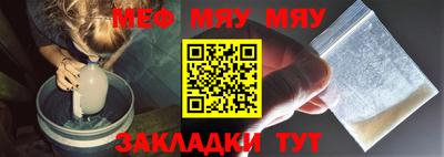 прущая мука Белореченск