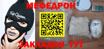 МДПВ Бердск