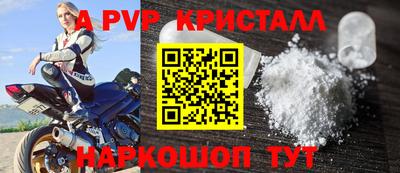 МДПВ Бердск