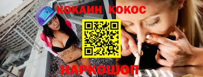 прущая мука Белореченск