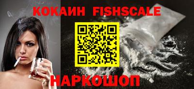 альфа пвп Белорецк