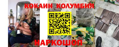 альфа пвп Белорецк