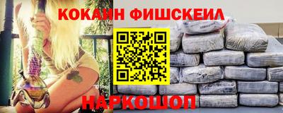 альфа пвп Белорецк