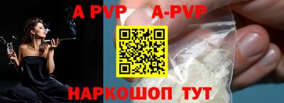 прущая мука Белореченск