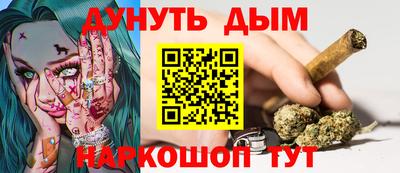 альфа пвп Белорецк