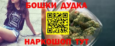 альфа пвп Белорецк