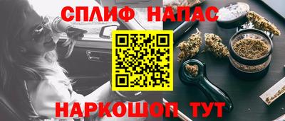 альфа пвп Белорецк