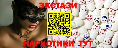 альфа пвп Белорецк