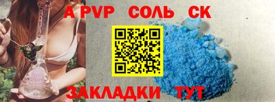 МДПВ Бердск