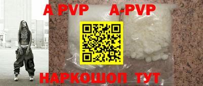 прущая мука Белореченск