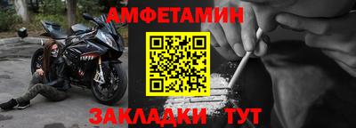 прущая мука Белореченск