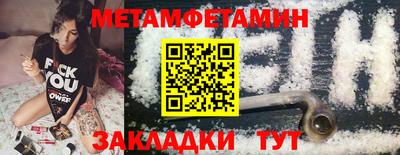 прущая мука Белореченск