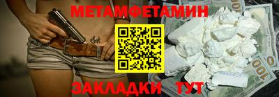альфа пвп Белорецк