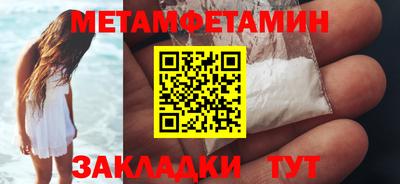 прущая мука Белореченск
