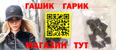 альфа пвп Белорецк