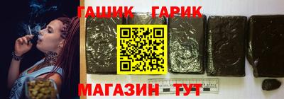 альфа пвп Белорецк