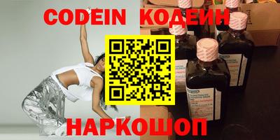 альфа пвп Белорецк