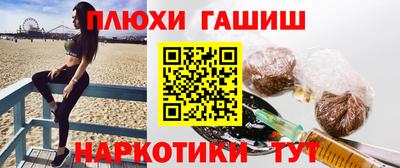 альфа пвп Белорецк