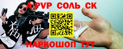прущая мука Белореченск