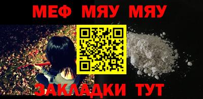 альфа пвп Белорецк