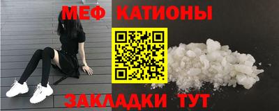 прущая мука Белореченск