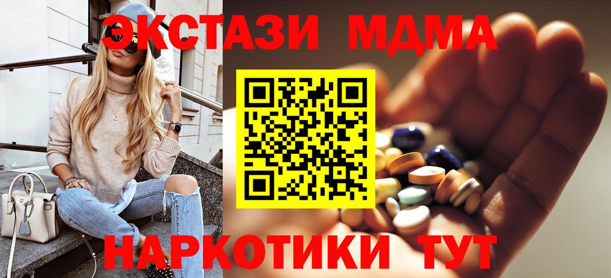 Амфетамин кристаллы  Вход с VPN  Бошки Шишки  Баксан  Меф кристаллы  Кокаин  Cocaine  МЕФ  APVP СОЛЬ  