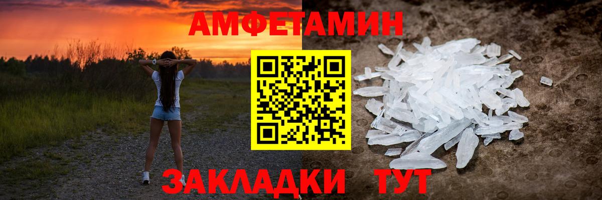 Баксан  МЕТАМФЕТАМИН  Вход с VPN  Первитин витя  Первитин витя 