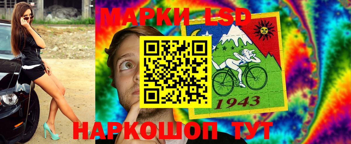Баксан  Наркотические марки 1,5мг  Наркотические марки 1,5мг  Вход с VPN 
