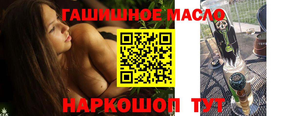 hydra tor  Вход с VPN  Баксан  Дистиллят ТГК вейп  Дистиллят ТГК вейп с тгк 