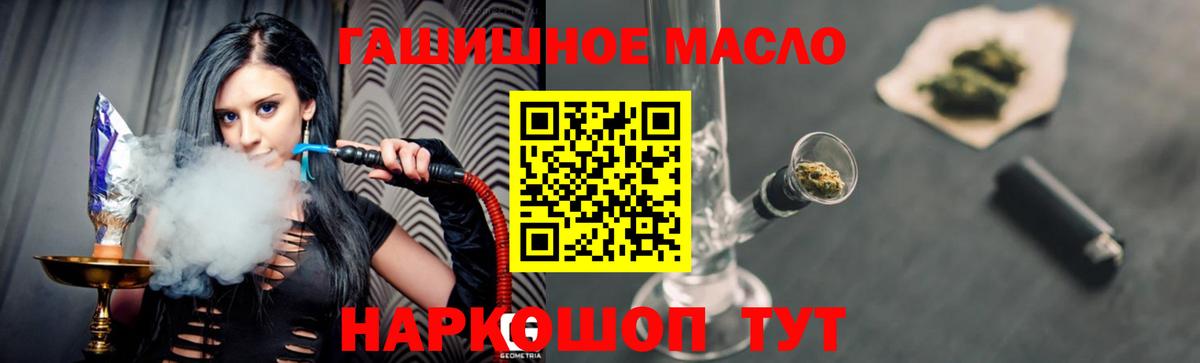 Дистиллят ТГК концентрат Баксан