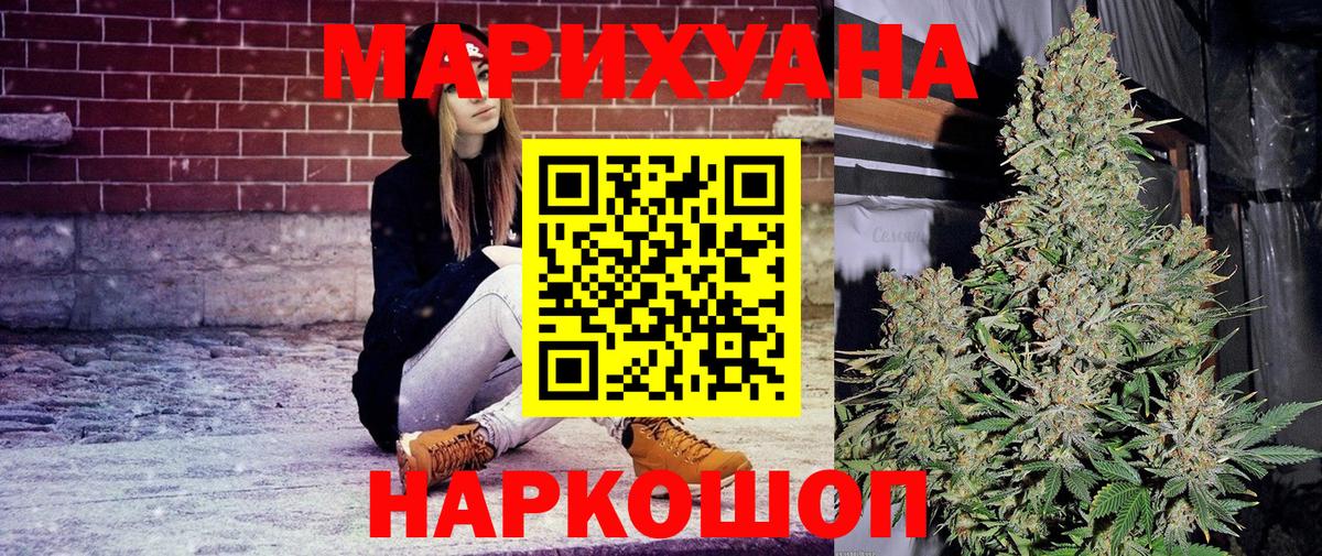 Баксан  Канабис Amnesia  Шишки марихуана AK-47  Марихуана Amnesia  Канабис гибрид  Вход с VPN 
